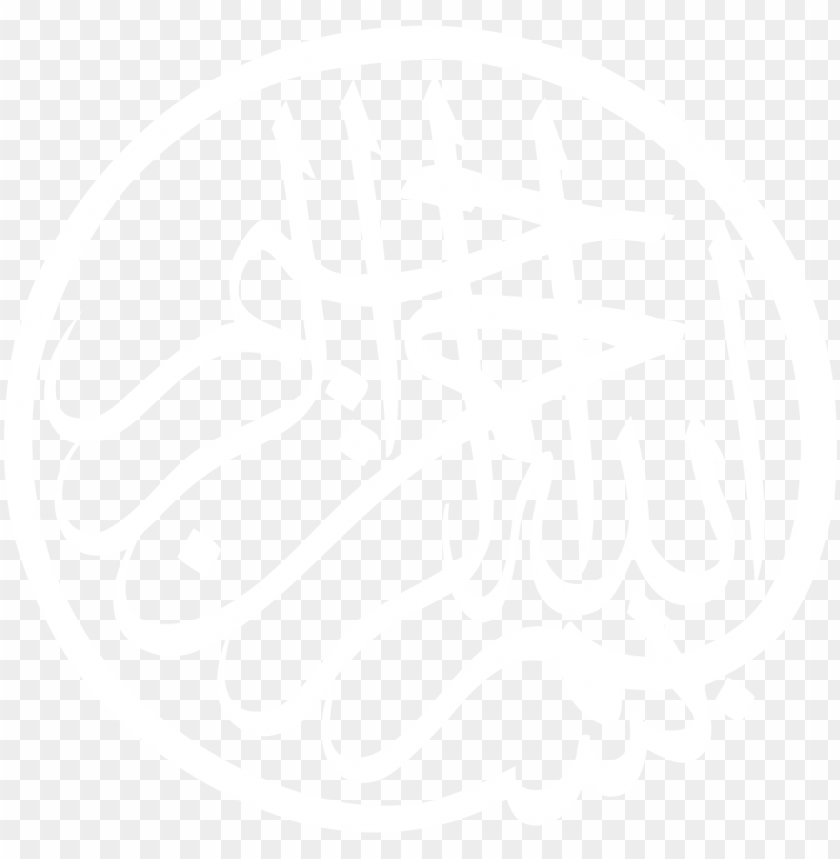 download bismillah front png free png images toppng toppng