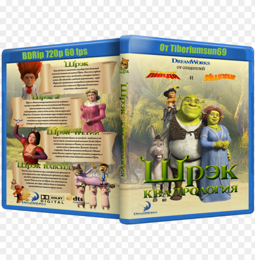 Download Rutor Info Shrek Kvadrologiya Shrek Quadrilogy Shrek 3 Png Free Png Images Toppng