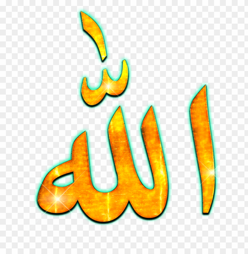 Allah Beautiful Name Png Allah Name Allah Name Wallpaper