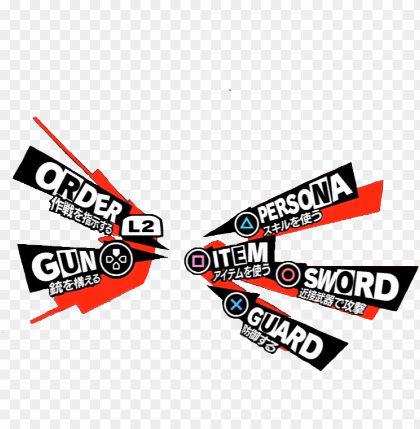 crder2ose persona gun ã¹ã­ã«ãä½¿ã oitem ã¢ã¤æãä½¿ã éãæ§ãã persona 5 speech bubble png image with transparent background toppng persona 5 speech bubble png image