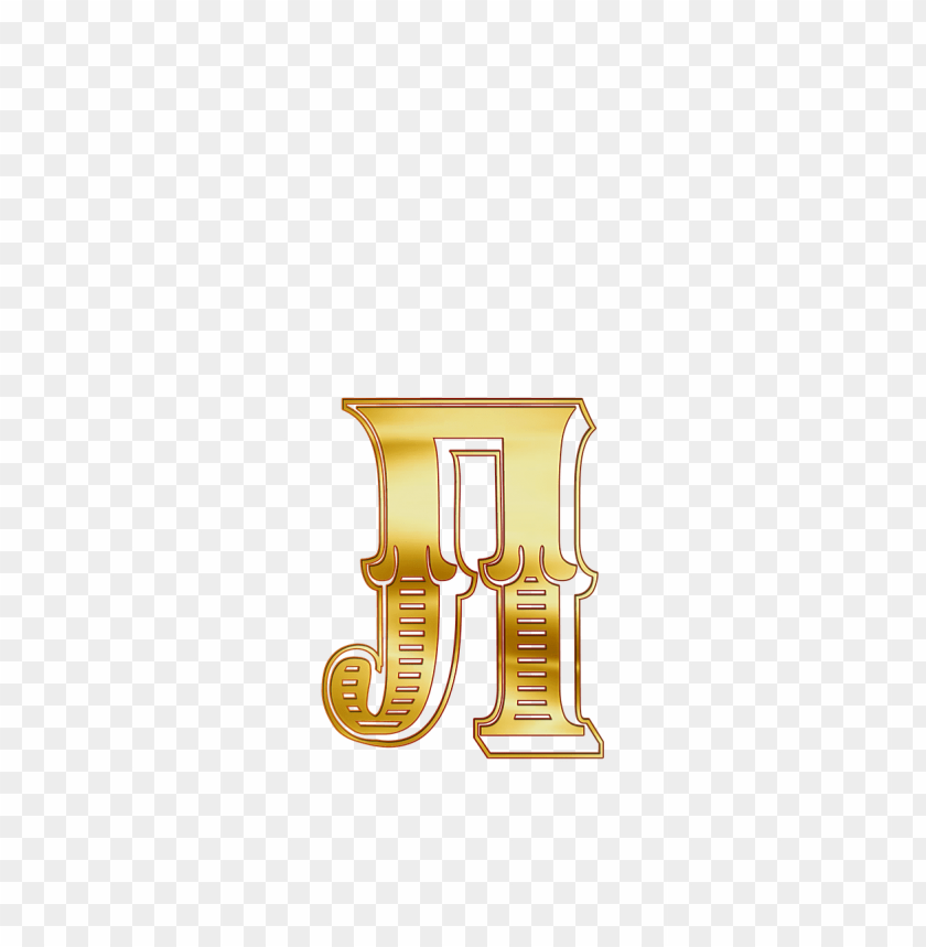 Free download | HD PNG cyrillic small letter l PNG transparent with ...
