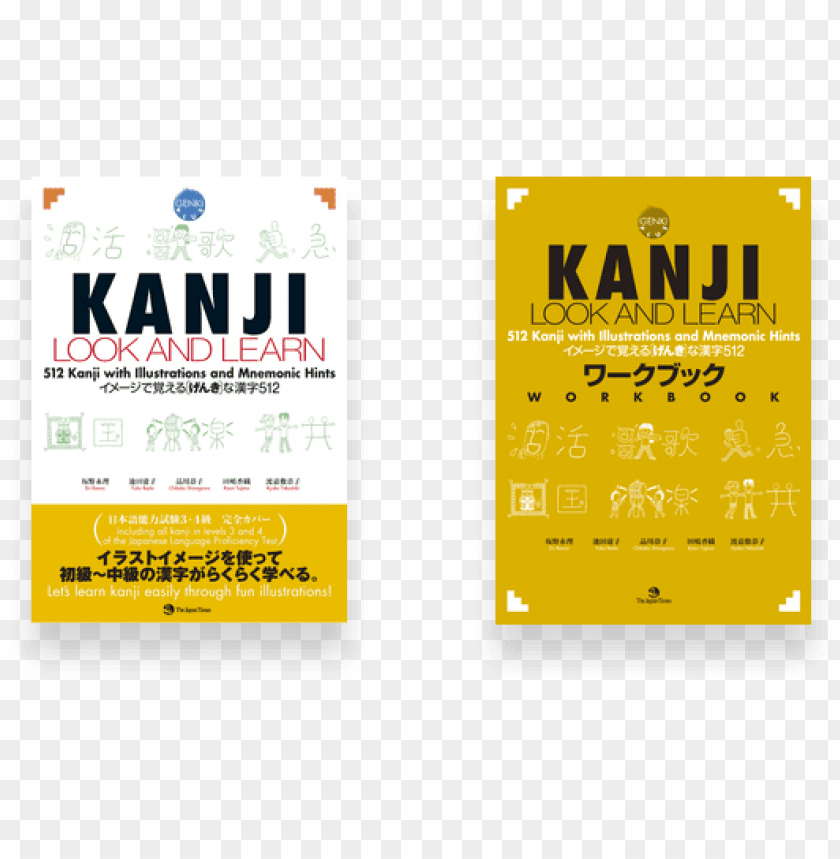 Enki Kanji Look And Learn Bundle Kanji Look And Learn 2 Png