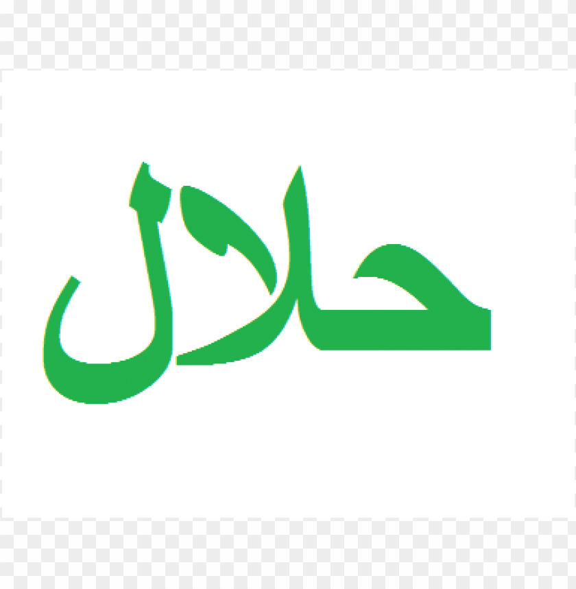 Logo Halal Png