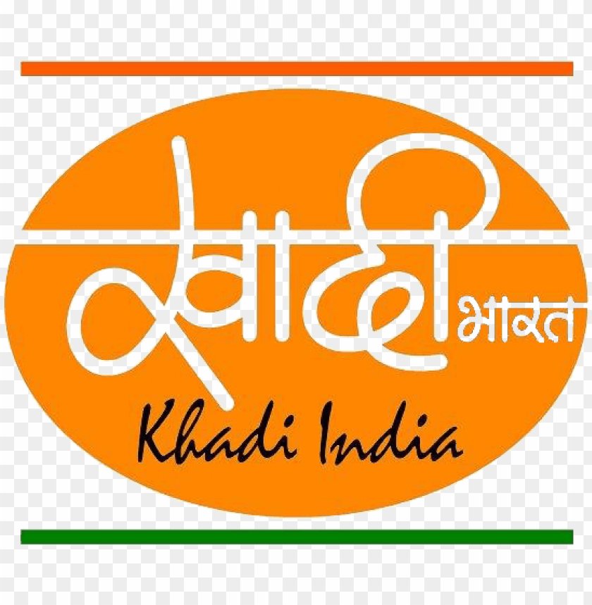 Free download HD PNG logo khadi india logo PNG transparent with Clear