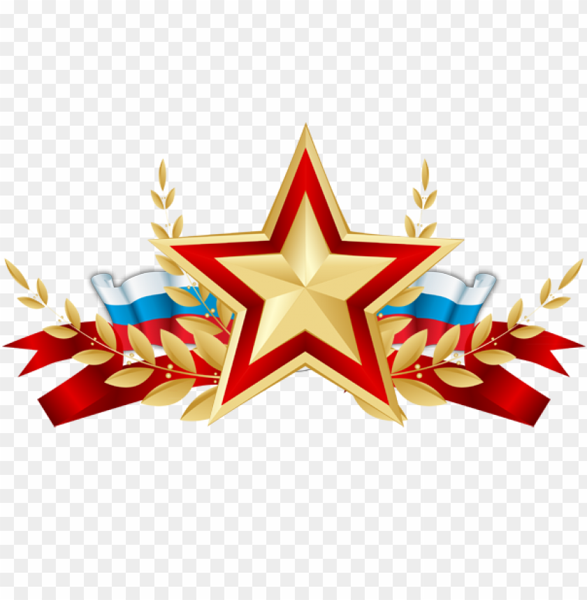 Free Download Hd Png Soviet Union Logo Clear Background Toppng