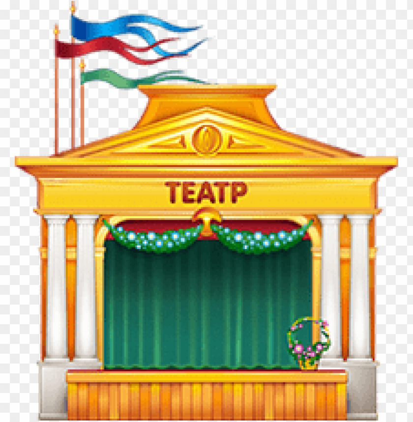 Free download | HD PNG театр PNG transparent with Clear Background ID ...