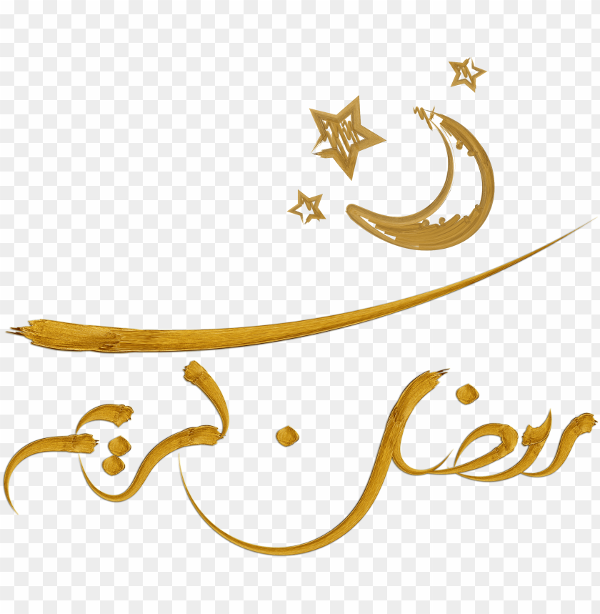 This Holy Month Of Ramadan Give Your Zakat To Save Syrian