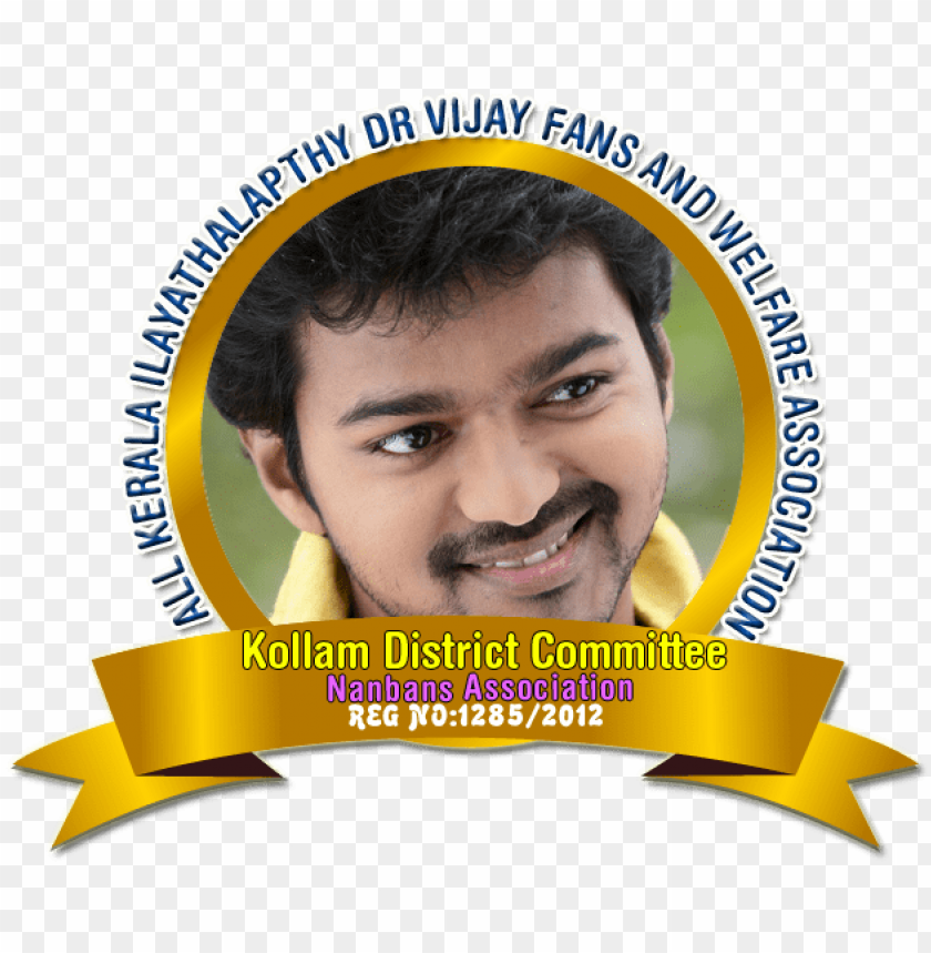 vijay fans kollam dc kollam nanbans logo png image with transparent background toppng vijay fans kollam dc kollam nanbans