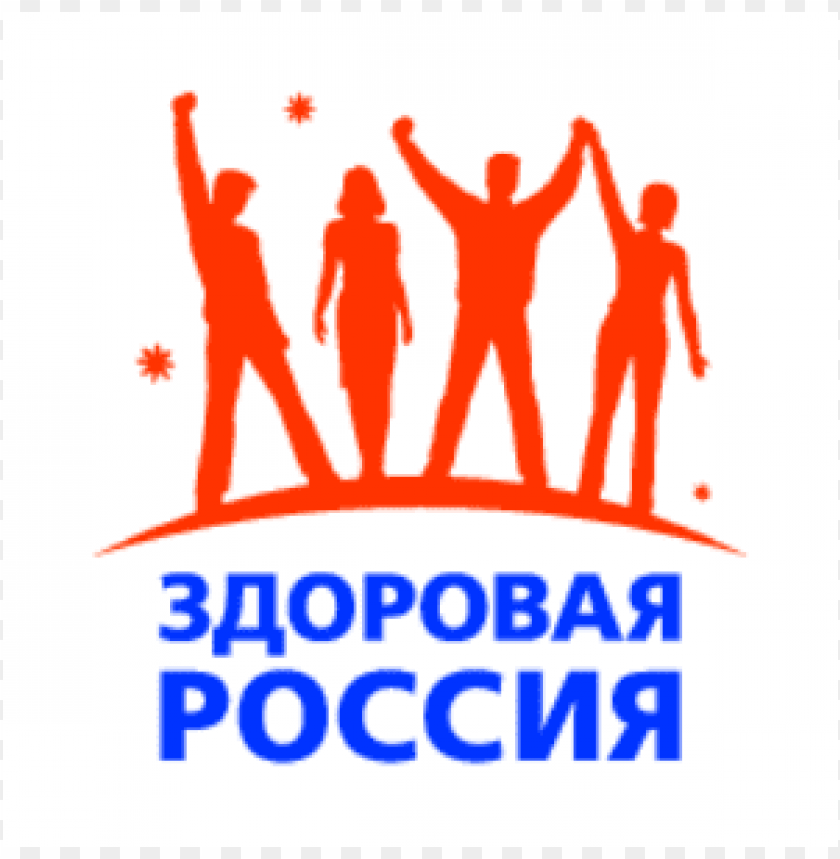 Free download | HD PNG здоровая россия PNG transparent with Clear ...
