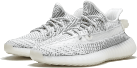 Download Adidas Yeezy Boost 350 V2 Static Yeezy Boost 350 V2 Static Png Free Png Images Toppng