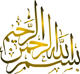 Download Bismillah Logo Islamic Calligraphy No Background Png Free Png Images Toppng