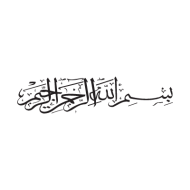 Download Bismillahirrahmanirrahim Besmele Islam Logo Vector Png Free Png Images Toppng