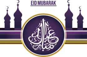 Beautiful Eid Mubarak Banner With Golden Elements