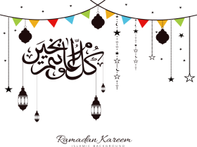 Download Eid Celebration Vector Download Eid Ul Adha Mubarak Png Free Png Images Toppng