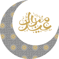 Download Eid Mubarak Png Free Png Images Toppng