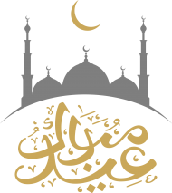 Eid Mubarak Vector Greeting For Eid Al Adha With Lantern And Eid Calligraphy