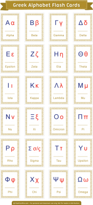 download free printable greek alphabet flash cards koine greek alphabet flash cards png free png images toppng