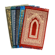 Download Islamic Prayer Rug Png Free Png Images Toppng