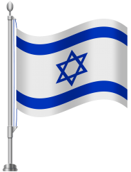 Download israel flag png png - Free PNG Images | TOPpng
