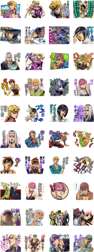 Download Jojo Part5 Gold Experience Line Sticker Gif Png Pack Line Gundam Stickers Png Free Png Images Toppng