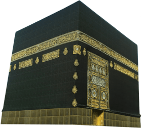Download Kaaba Png Ramadan Pinterest Masjid Al Haram Png Free Png Images Toppng