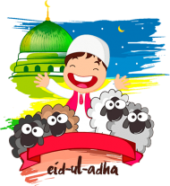 Download Ramadan Eid Mubarak Wishes Eid Al Adha Wishes Greetings Eid Ul Adha Mubarak Wishes Png Free Png Images Toppng