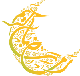 Download Ramadan Kareem Ramadan Kareem Moon Png Free Png Images Toppng