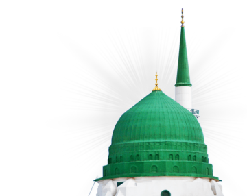 Mawlid al-Nabi  PNG