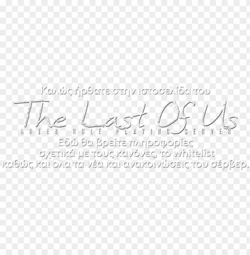 free PNG 2015 the last of us dayz greek role-playing - calligraphy PNG image with transparent background PNG images transparent