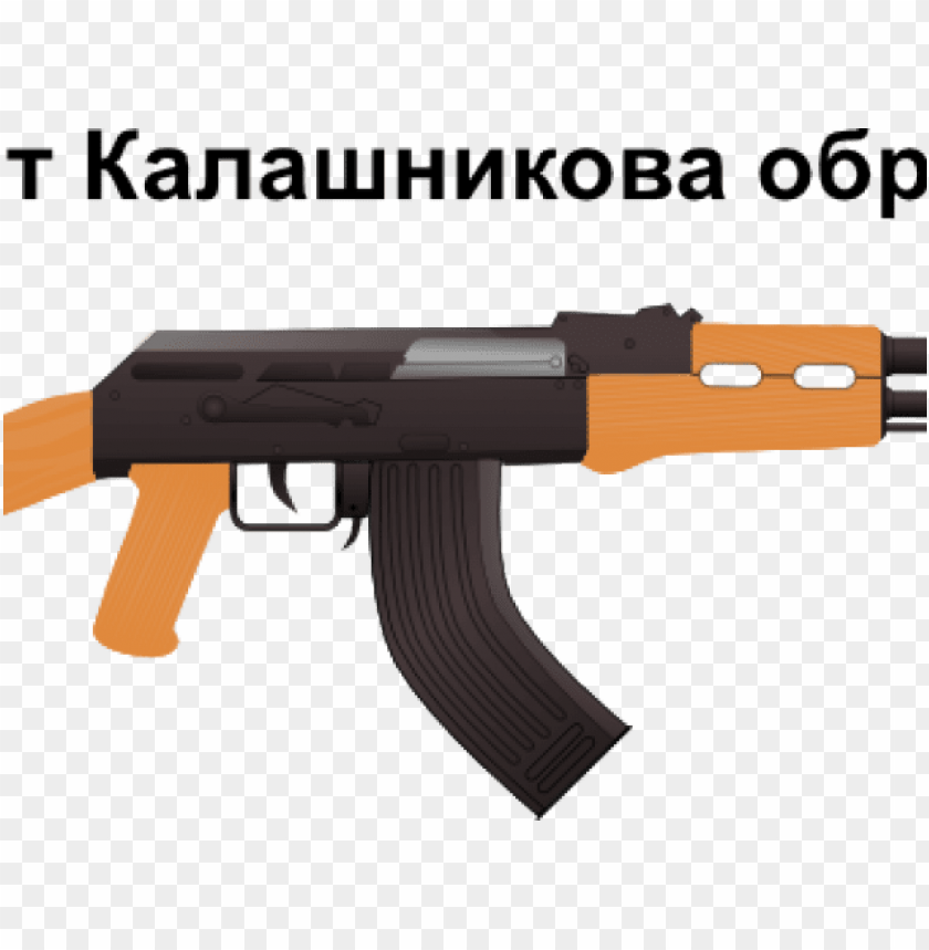 rifle, symbol, background, sale, ak 47, freedom, banner
