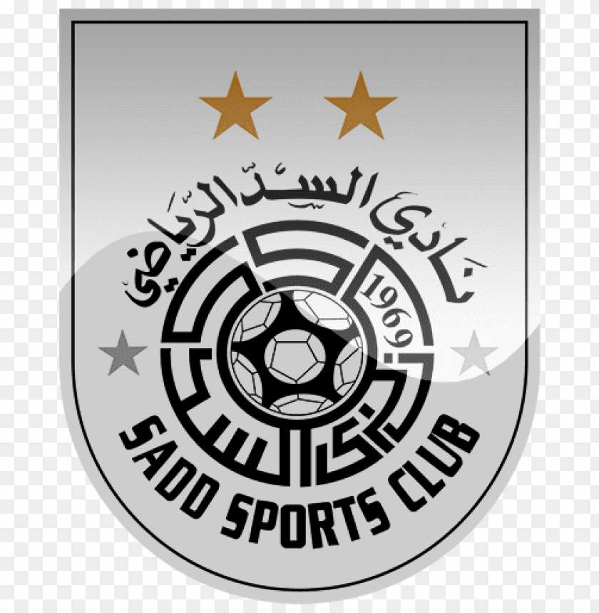 al sadd sc football logo png png - Free PNG Images ID 35217