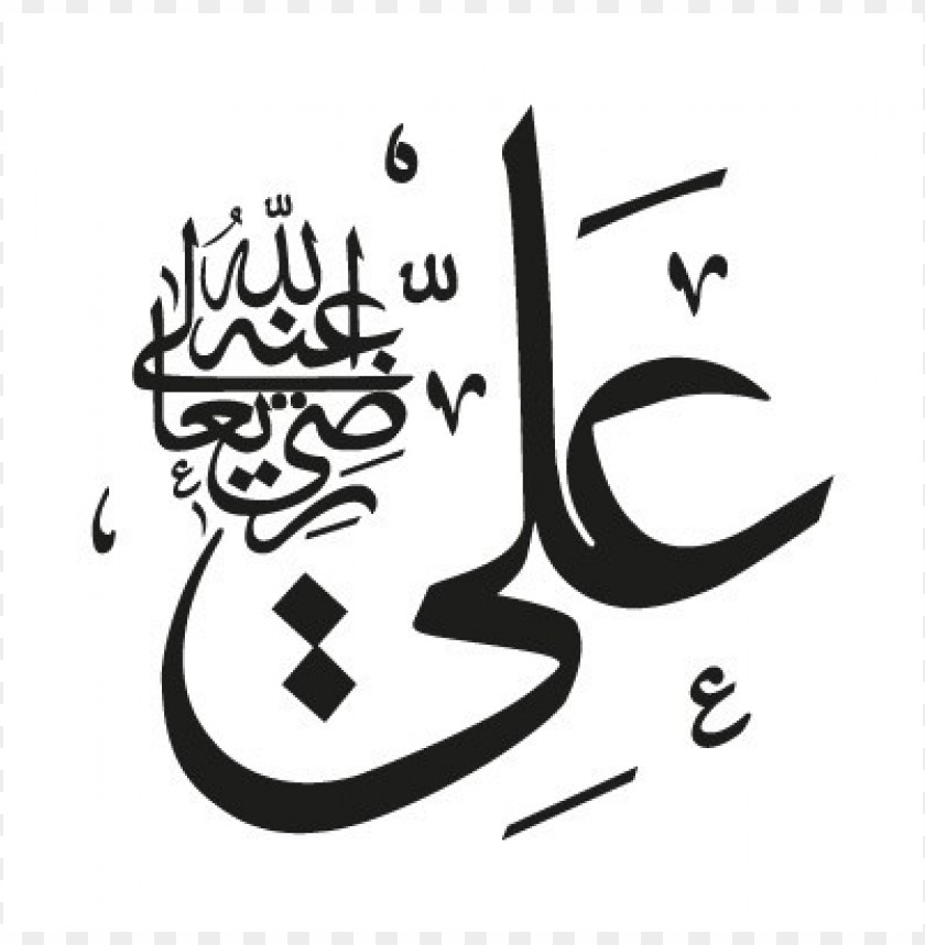 Ya Ali – Calligraphic Painting – Saira Syed