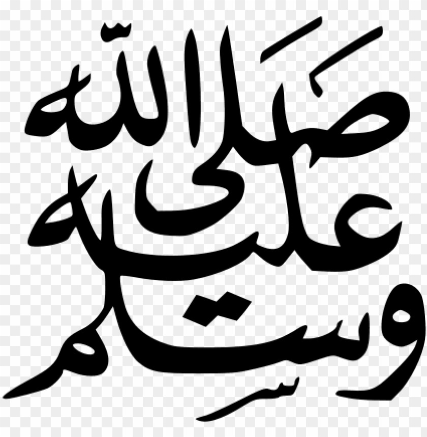 islam, logo, collage, vector design, banner, flower vector, template