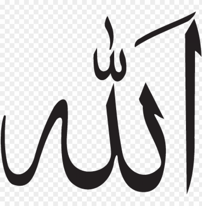 In Arabic Allah