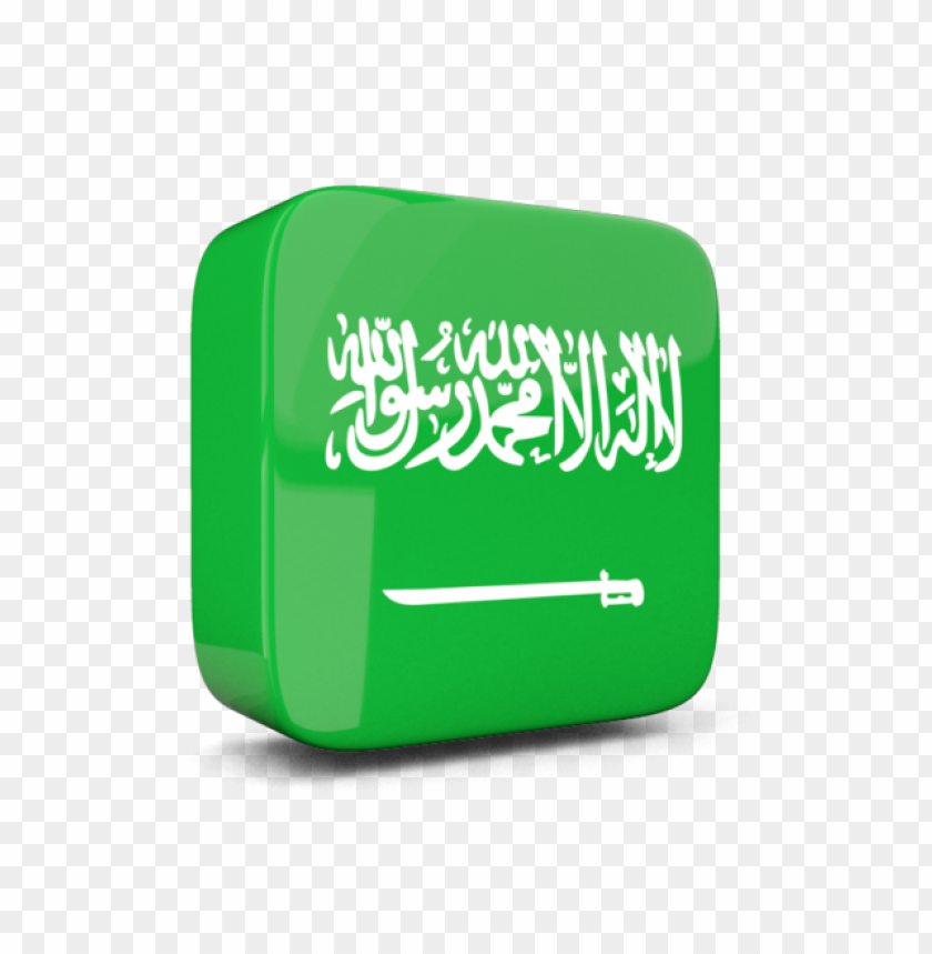 المملكة العربية السعودية,اليوم الوطني