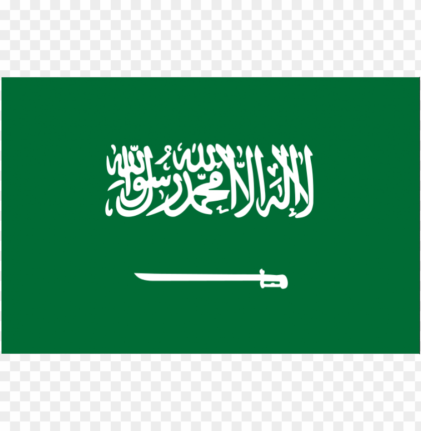 علم المملكة العربية السعودية Png Image With Transparent Background Toppng