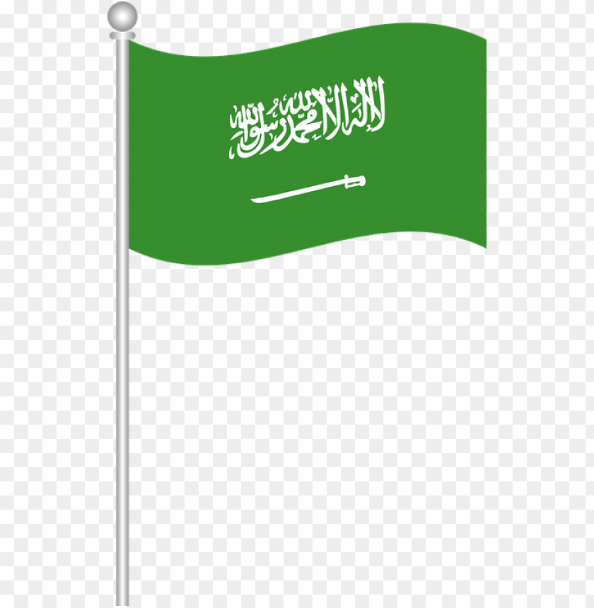 المملكة العربية السعودية Png Image With Transparent Background Toppng