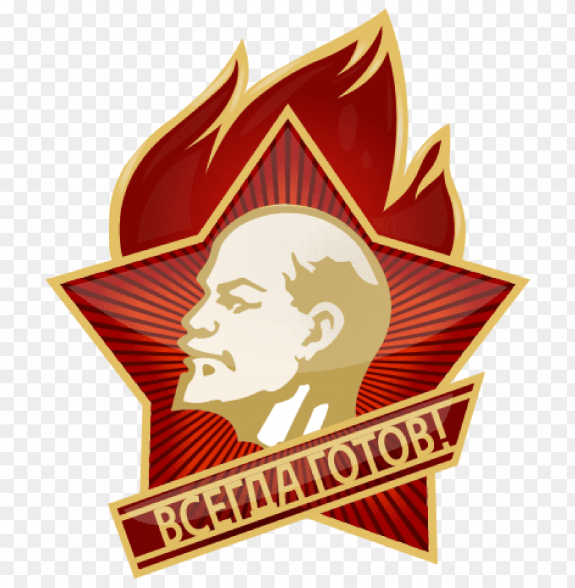 miscellaneous, symbols, alway ready soviet badge, 