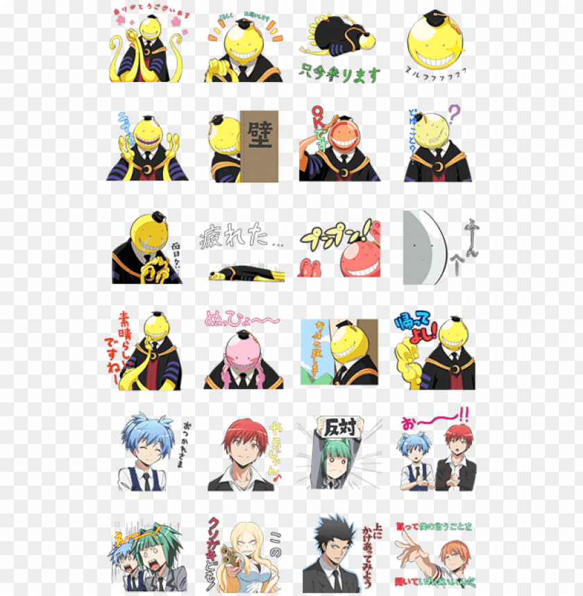 animated assassination classroom - ansatsu kyoushitsu line sticker PNG image with transparent background@toppng.com