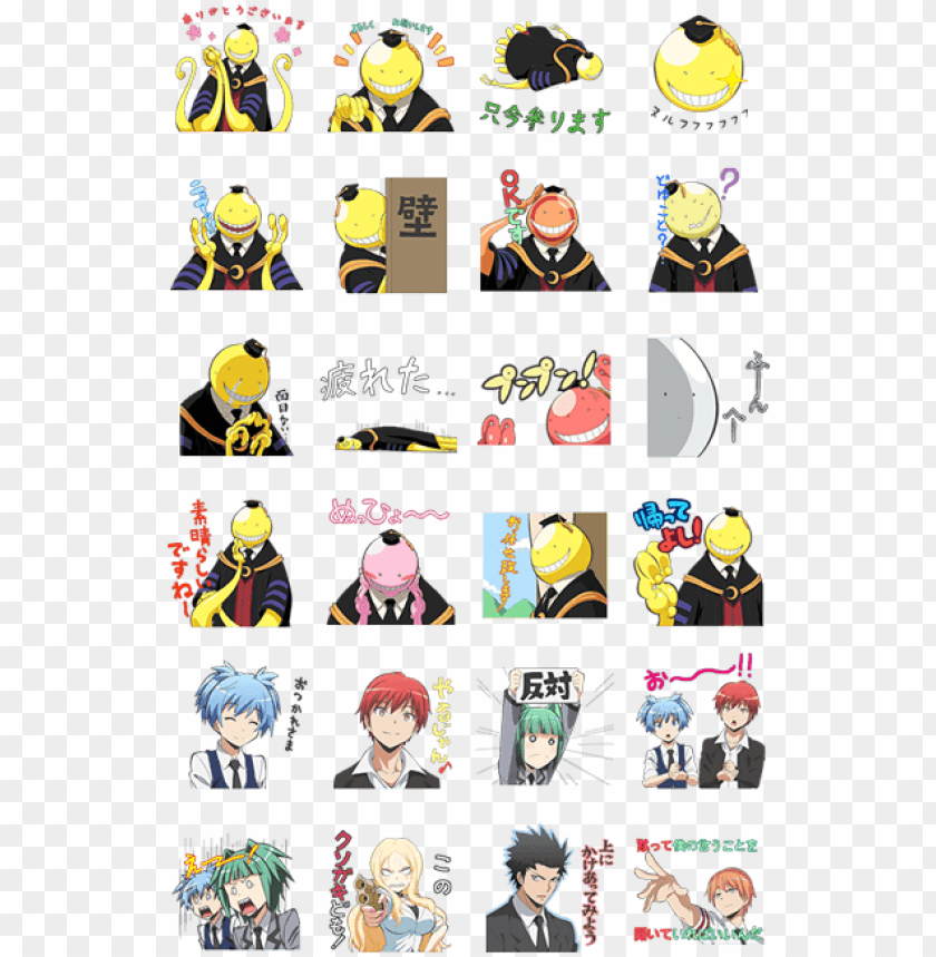 animated assassination classroom ansatsu kyoushitsu line sticker PNG transparent with Clear Background ID 267871