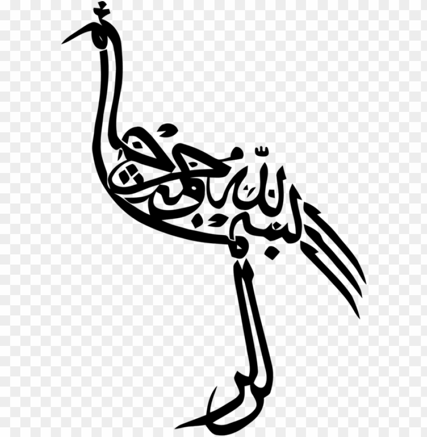 free PNG arabic calligraphy islam arabic language bird - calligraphy in arabic PNG image with transparent background PNG images transparent
