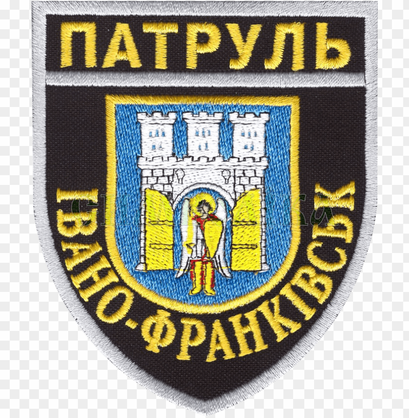 Atch Of Ivano-frankivsk Patrol Police - Ivano-frankivsk PNG Transparent With Clear Background ID 442401