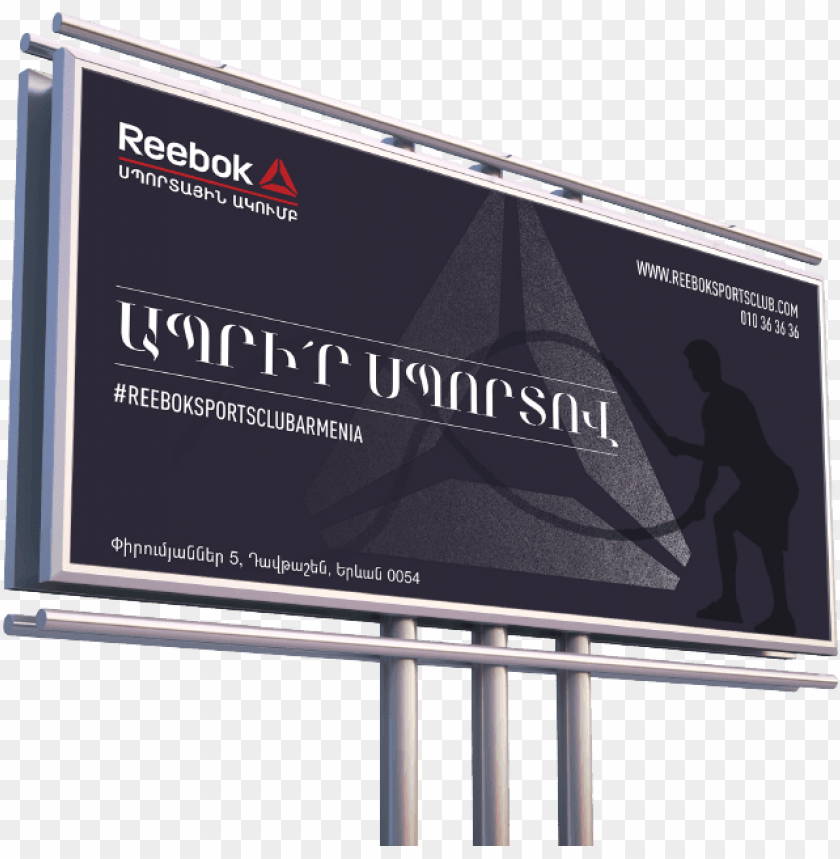 billboard, board, commercial, outdoor, marketing, promotion, advertising