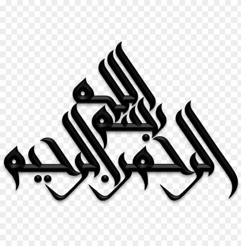 bismillah art & islamic graphics - islamic calligraphy calligraphy bismillah calligraphy PNG image with transparent background@toppng.com