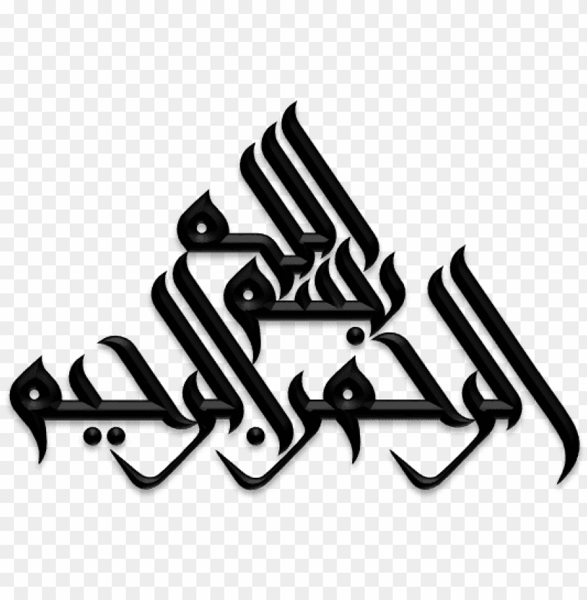 Bismillah Art Islamic Graphics Islamic Calligraphy