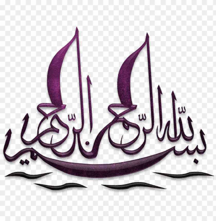 Bismillah In Urdu PNG Transparent With Clear Background ID 184040
