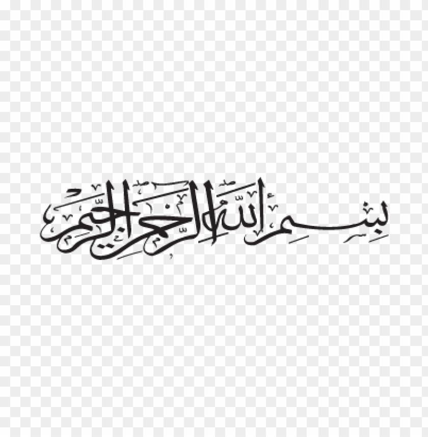  bismillahirrahmanirrahim besmele islam logo vector - 466871
