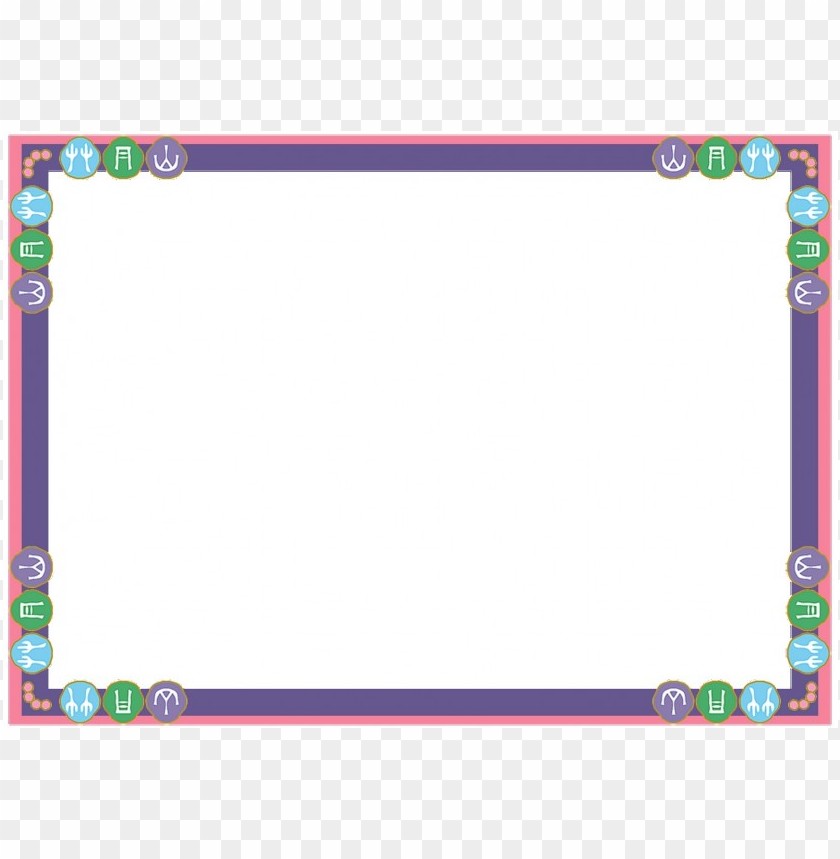 kids borders and frames png