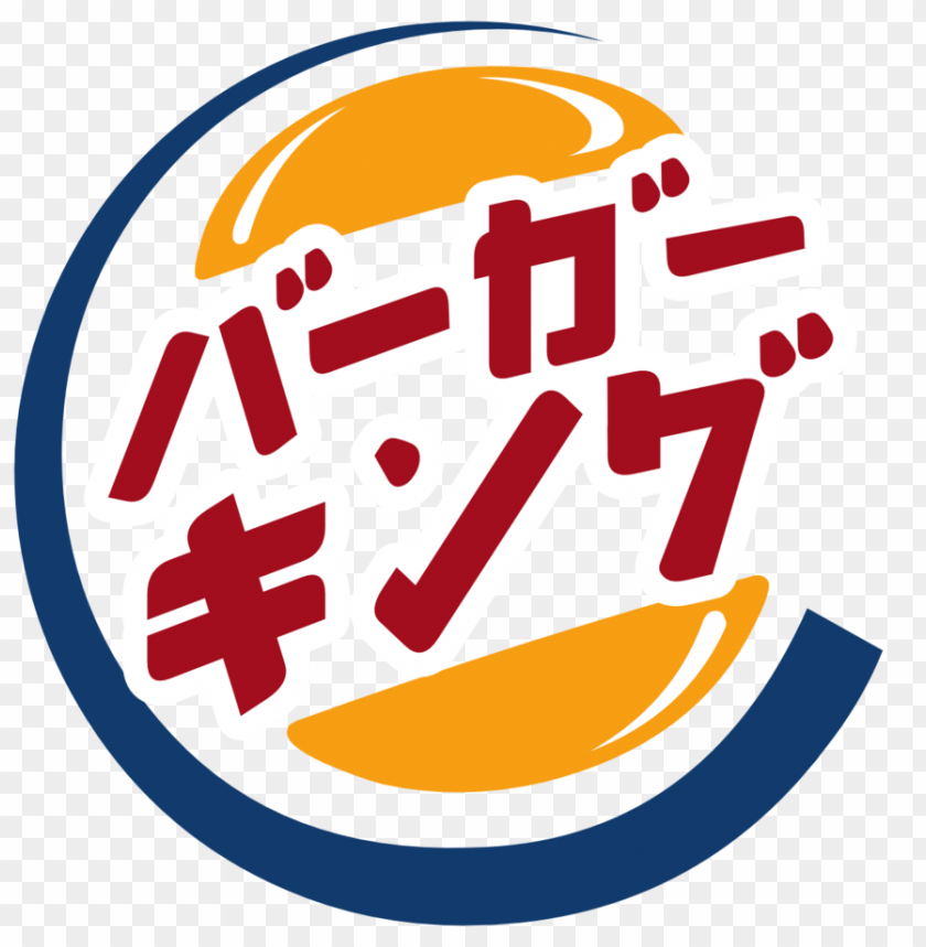burger king logo png design@toppng.com