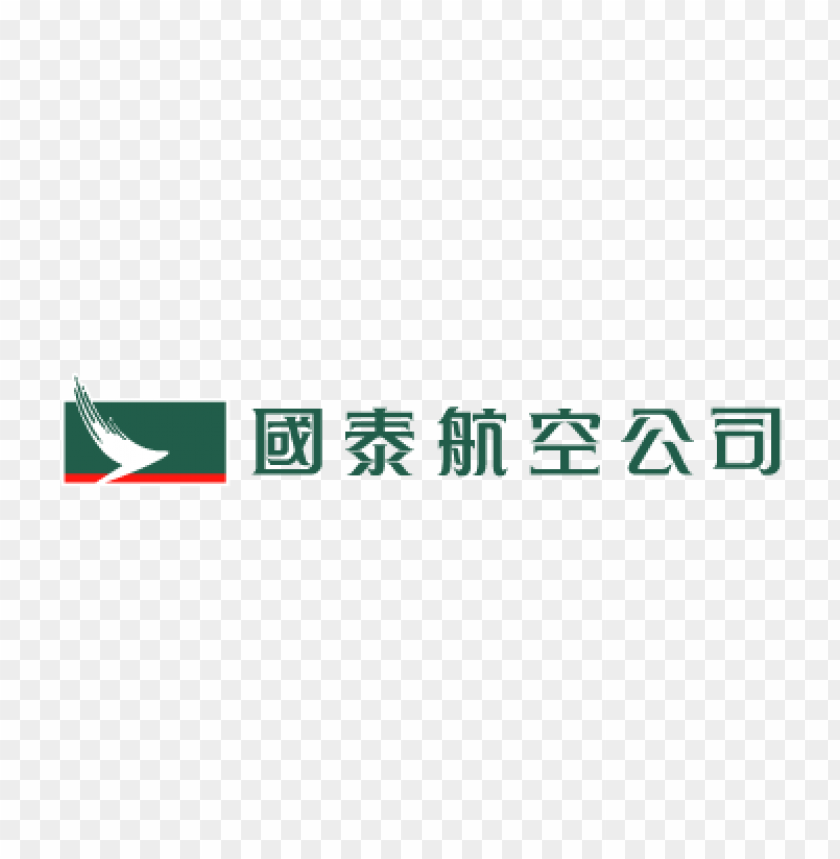  cathay pacific chinese vector logo - 469713